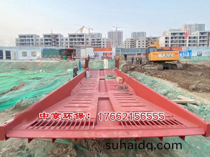 洗車(chē)(che)槽(cao)